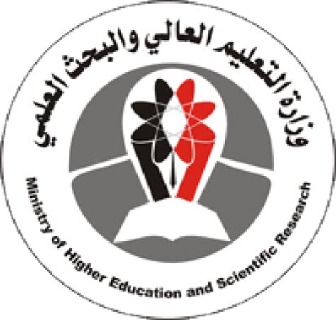 وزارة التعليم العالي صنعاء